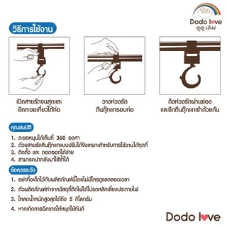 LitteBaby ตะขอเกี่ยวรถเข็น แพ็ค 2 ชิ้น ตะขอห้อยรถเข็นเด็ก ตะขอห้อยของในรถเข็น
