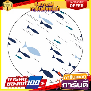 ที่รองแก้วดินเบา KECH BLUE FISH ที่รองภาชนะ DIATOMITE COASTER KECH BLUE FISH