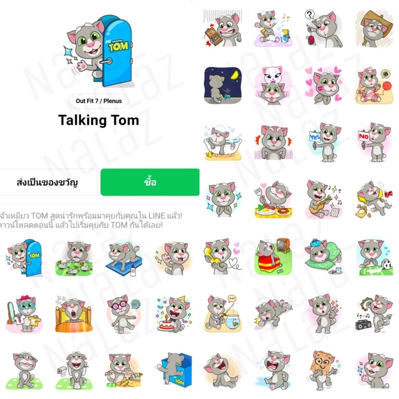 Talking Tom Cat สติกเกอร์ไลน์ ทอร์คกิ้งทอมและผองเพื่อน Talking Tom & Friends (ไม่หมดอายุ)