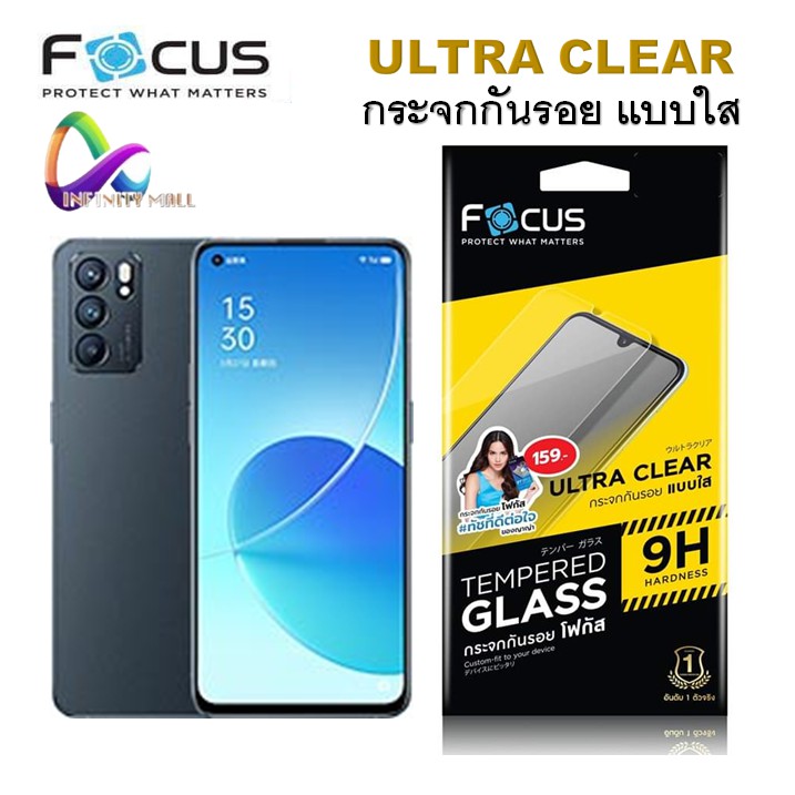 ฟิล์มกระจก ไม่เต็มจอ โฟกัส Focus Oppo Find X8 N5 A96 A76 A31 A33 A53 A18 A38 Reno 13 11F 8 7 6 4z A3x A5 A5i Pro glass