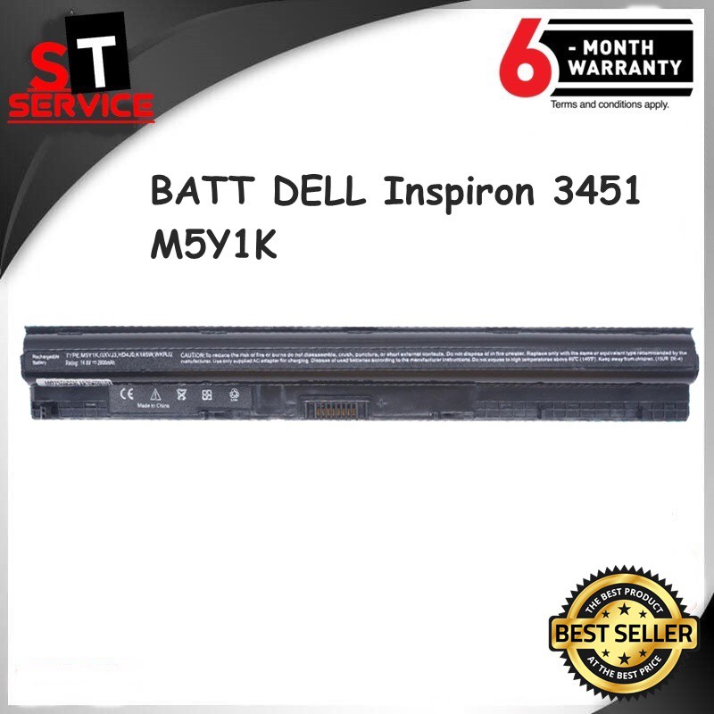 แบตเตอรี่ M5Y1K Dell Inspiron 3451 3551 3458 3558 5559