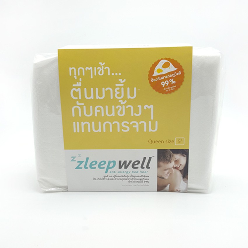 Zleepwell ผ้ารองปูที่นอนกันไรฝุ่น ขนาด 5 ฟุต แบบใช้แล้วทิ้ง  ไม่ต้องซัก