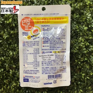 [พร้อมส่ง⚡️แท้] DHC MULTI VITAMIN วิตามินรวม13ชนิด ที่ร่างกายต้องการ ครบจบในเม็ดเดียว