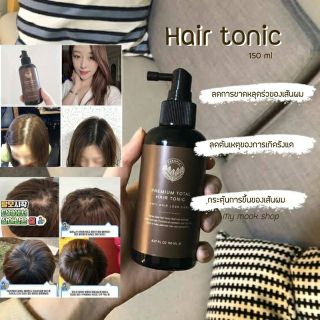 *แท้* สเปรย์ลดผมร่วง/เร่งผมขึ้น terapic premium total hair tonic 160ml.