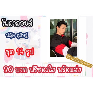 รูปโพลารอยด์ ฟลุ๊ค แถมฟรีซองใสทุกรูป พร้อมส่ง มีเก็บเงินปลายทาง