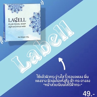 สบู่ล้างหน้าลาเบล พลัส (LABELL PLUS) ( 1 ก้อน)