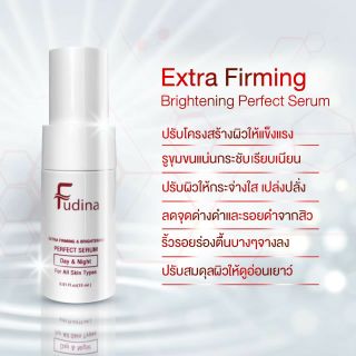 FUDINA Double Serum (สูตรขาวไว)