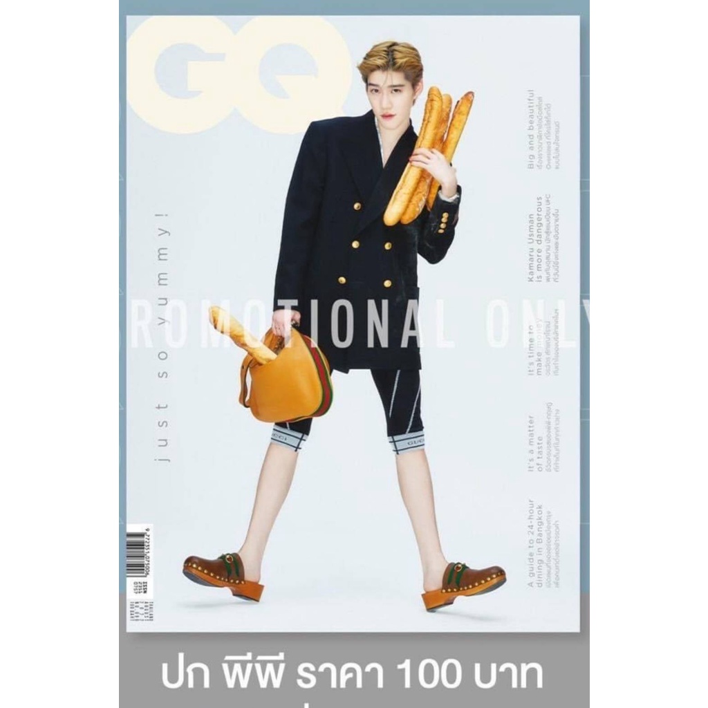 #พีพี #พีพีกฤษฏ์ #ppkritt #ppkrit #pp #GQThailand สค 65