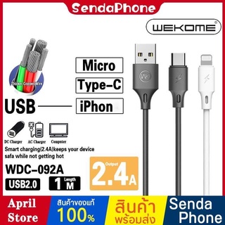 WEKOME KINGKONG รุ่น 092 สายชาร์จ 3เมตร 2เมตร 1เมตร สายชาร์จทนทาน สายชาร์จคุณภาพดี สายชาร์จมือถือ