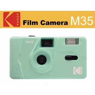 Kodak M35 สี mint green