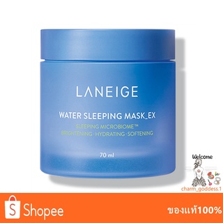 NEW LANEIGE Water Sleeping Mask 70ml วอเตอร์ สลีปปิ้งมาส์ก ฟื้นผิวอ่อนล้าให้สดใส