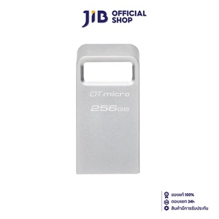 KINGSTON 256 GB FLASH DRIVE (แฟลชไดร์ฟ) DATATRAVELER MICRO (DTMC3G2/256GB)