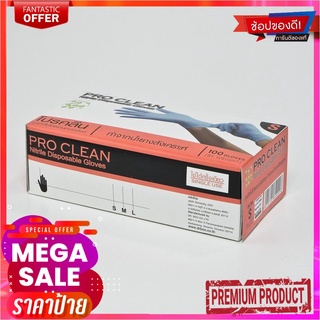 โปรคลีน ถุงมือไนไตรอเนกประสงค์ ขนาด S x 100 ชิ้นPro Clean Nitrile Disposable Gloves Size S x 100 pcs