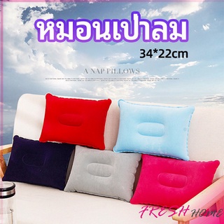 หมอนเป่าลม หมอนพกพา หมอนหนุนหลัง หนุนนอน  inflatable pillow