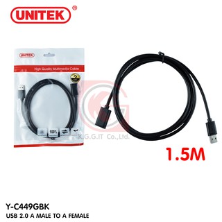 UNITEK Y-C449GBK  USB2.0 A (M) to A (F)  1.5M.