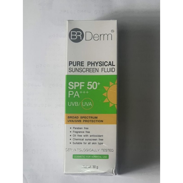 🍓BR DERM🍓 Pure Physical Sunscreen  SPF50+ PA +++ กันแดดสำหรับผิวแพ้ง่าย