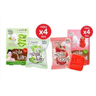 Smooto Serum Soap Aloe - E Acne White Serum Soap / Colagen Whitening Serum Soap 60 กรัม ( กล่องx4ก้อน )