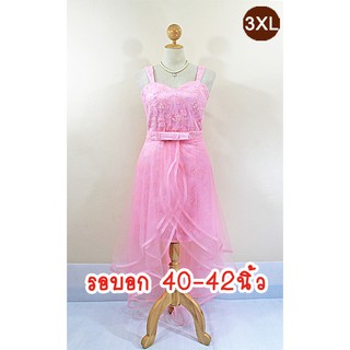 E1811-1-3XL-ชุดราตรียาวคนอ้วน สีชมพู เป็นชุด2ชิ้น ชุดหลักสายเดี่ยวผ้าลูกไม้ทั้งชุด และมีกระโปรงหน้าสั้นหลังยาว