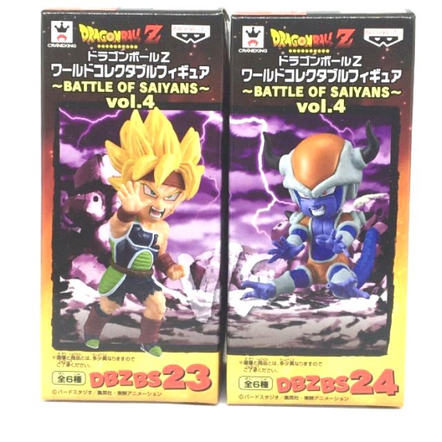 WCF Dragonball Z~ Battle of Saiyans~ Vol.4