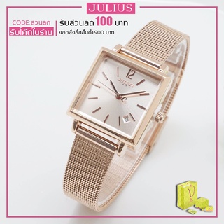 ประกันศูนย์ไทย นาฬิกา Julius เกาหลีแท้ 100% รุ่น JA-1083