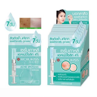 Rojukiss Acne Spotless Serum โรจูคิส แอคเน่ สปอตเลส เซรั่ม เซรั่มเข็มข้นที่ช่วยจัดการปัญหาสิว