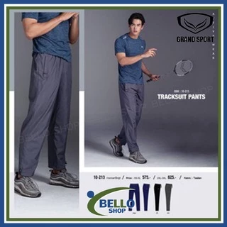 กางเกงแทร็คสูท ผ้าร่ม Grand sport แกรนด์สปอร์ต ขาปล่อย รุ่น 223