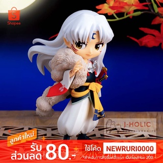 แท้/ญี่ปุ่น🇯🇵 SESSHOMARU Q posket - INUYASHA Qposket Figure อินุยาฉะ เทพอสูรจิ้งจอกเงิน เส็ตโชมารู