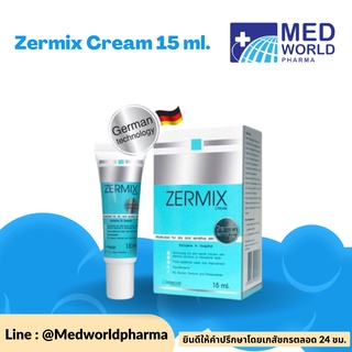 Zermix Cream 15 ml เซอร์มิกซ์ ครีม 15 ml สำหรับผิวแห้ง ผิวแพ้ง่าย