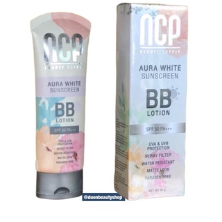 (แท้💯%)NCP BB LOTION บีบี โลชั่นกันแดด