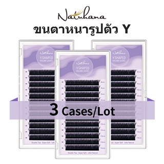 NATUHANA 3 คดี/ล็อต ชนิด C/D ขนตาต่อ YY แผงขนตาปลอม แบบด้าน นิ่มพิเศษ เป็นธรรมชาติ