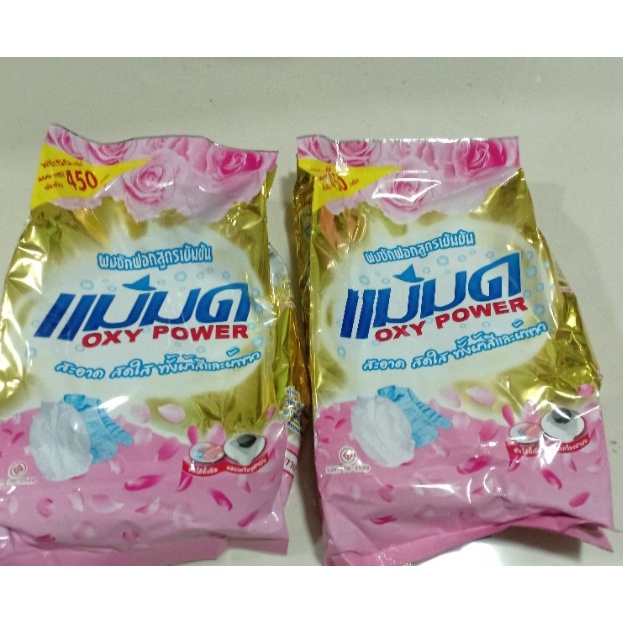 เเพคคู่ (2ถุงx450กรัม ) ผงแม่มด ผงซักฟอก oxy power กำจัดเรื่องคราบเลอะบนผ้า (มีเก็บเงินปลายทาง)