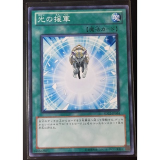 SD22-JP034 NCharge of the Light Brigade:[SD22] Structure Deck: Dragonic Legion