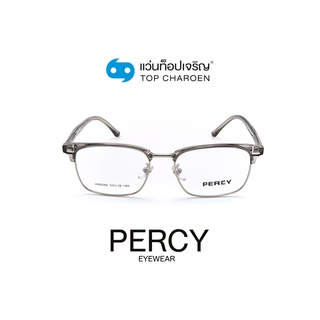 PERCY แว่นสายตาทรงเหลี่ยม H90066-C04 size 53 By ท็อปเจริญ