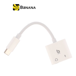 Blue Box USB-C to 3.5mm Audio + USB-C Fast Charge Adapter อุปกรณ์เชื่อมต่อ by Banana IT