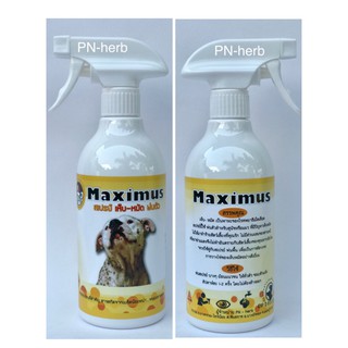 ส่งฟรี kerry  Mazimus สเปรย์สมุนไพรป้องกันเห็บหมัด ไร้สารเคมี สูตรพ่นตัว หมา แมว 500ml