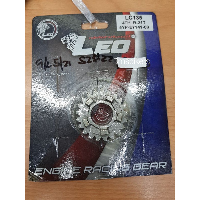 ENGINE RACING GEAR LEO - LC135 4TH R-21T (5YP-E7141-00)