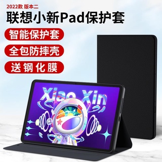 ใหม่ เคสแท็บเล็ตหนัง ป้องกันคีย์บอร์ด สําหรับ Lenovo Xiaoxin pad 2022 pad2022 10.6 นิ้ว