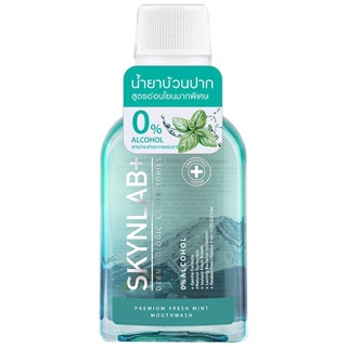 (100ml.) SKYNLAB Premium Fresh Mint Mouthwash สกินแล็บ น้ำยาบ้วนปาก