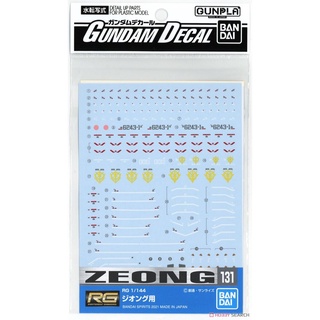 Bandai GUNDAM DECAL131 RG 1/144 ZEONG 4573102621641 D1