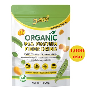 ดีม่อน โปรตีนถั่วลันเตา ออแกนิค โปรตีนจากพืช ผสมไฟเบอร์ รสข้าวโพดหวาน สูตรใหม่โซเดียมต่ำ DMon Pea Protein  Vegan 1,000g.