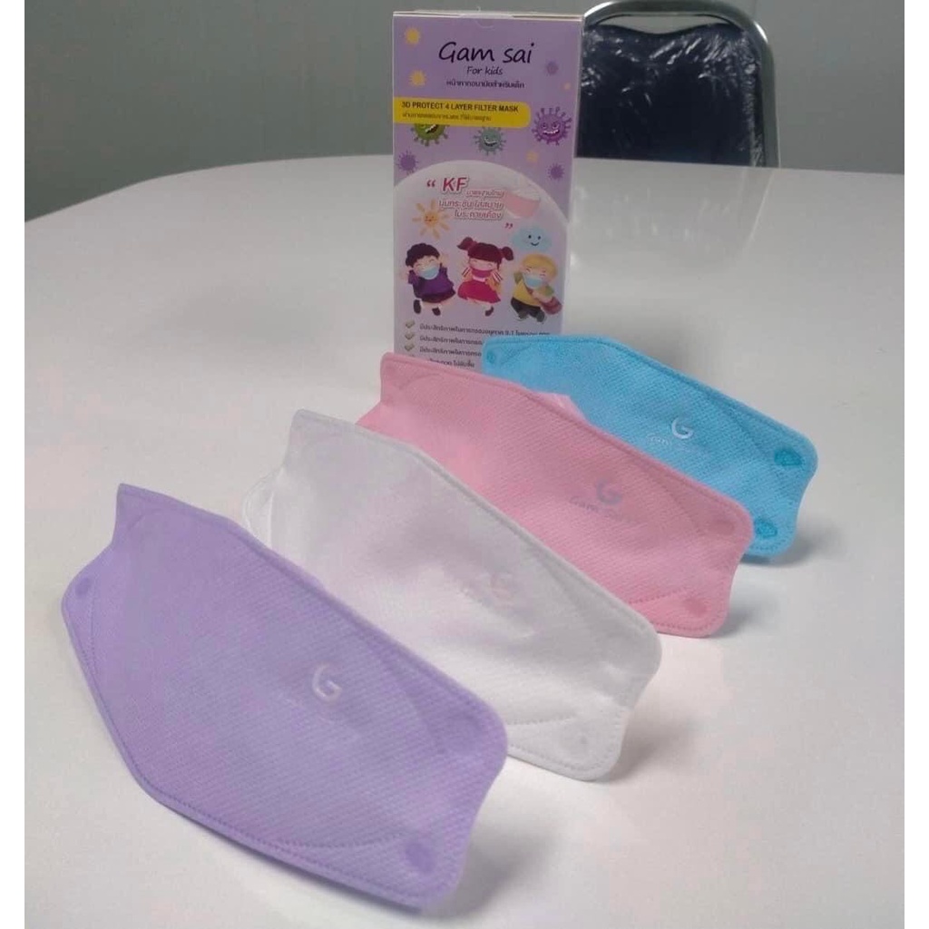 หน้ากากอนามัย GAMSAI (แก้มใส) KF สำหรับเด็ก 3-10 ขวบ กล่อง 25 ชิ้น