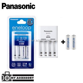 Panasonic Eneloop Rechargeable AA 2pack Quick Charger Kit 10hrs. (1900mAh) แท่นชาร์จพร้อมถ่าน