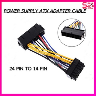 24 Pin to 14 Pin PSU Main Power Supply ATX Adapter Cable Lenovo Ibm Dell H81