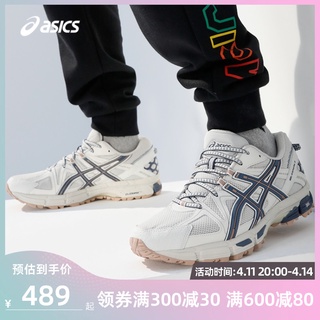 asics gel kinsei 8 homme violet