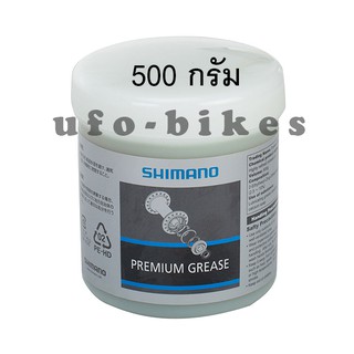 จารบี SHIMANO PREMIUM GREASE 500 กรัม