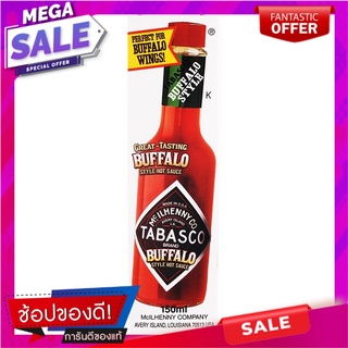 ทาบาสโคบัฟฟาโล่สไตล์ฮอตซอส 150มล. Tabasco Buffalo Hot Style Sauce 150ml