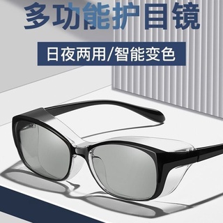 💗ราคาขายส่ง💗 แว่นตากรองแสงอื่นๆ  [กันลม/กันยูวี] แว่นตาป้องกัน, แว่นกันแดดเปลี่ยนสีได้, แว่นสายตากลางคืนสำหรับผู้ชายแ