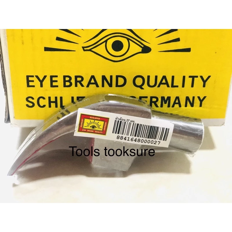 หัวค้อนตราตา 27 มิล EYE BRAND ของแท้!💯%