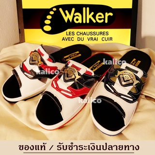 Walker รองเท้าแตะ วอกเกอร์ แท้ M4912 สไตล์เทวิน หนังแท้ ทนทาน