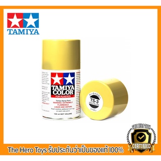 Tamiya Color Spray Paints no.3 TS-3 Dark yellow